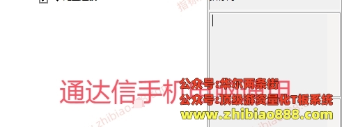 微信截图_20250308235409.png