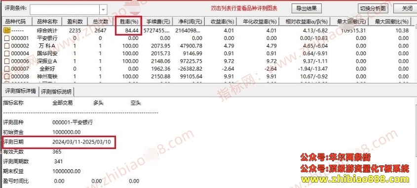 微信截图_20250312135327.png