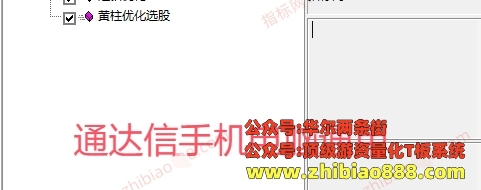 微信截图_20250312135259.png