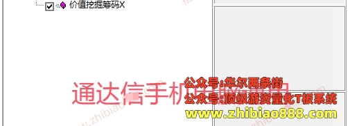微信截图_20250314134428.png