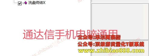 微信截图_20250316194253.png