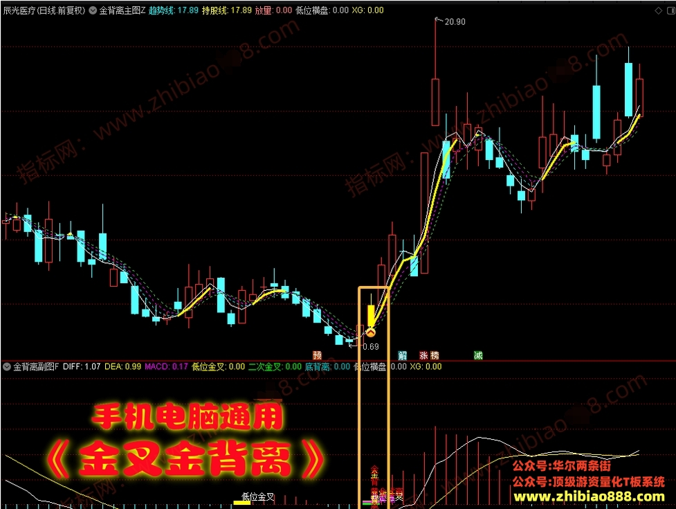 微信截图_20250316194859.png