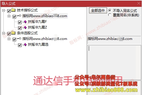 微信截图_20250318200034.png