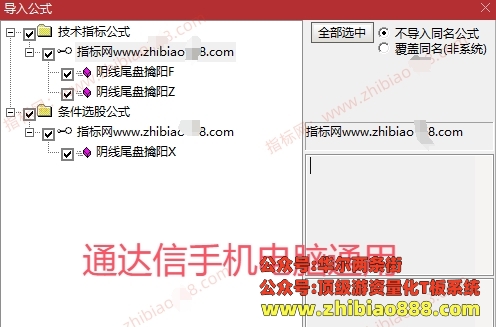 微信截图_20250320112500.png