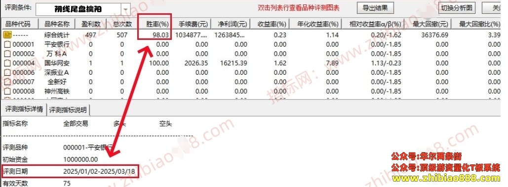 微信截图_20250320112532.png