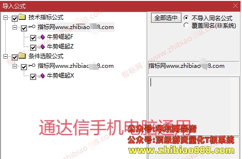微信截图_20250322105700.png