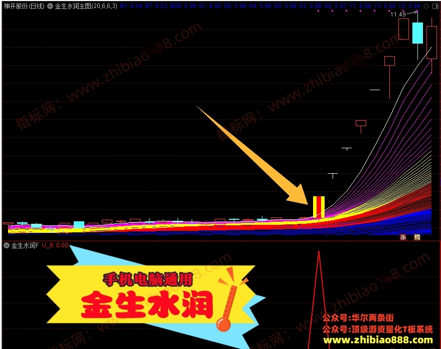 微信截图_20250326152602.png