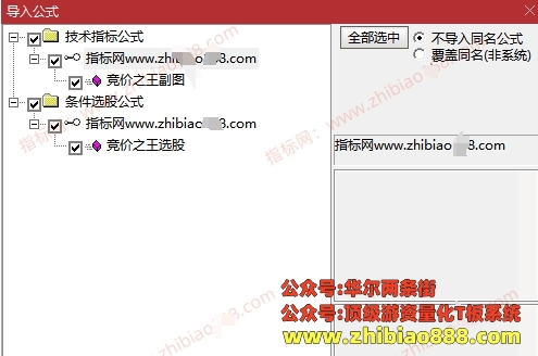 微信截图_20250327100003.png
