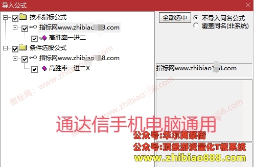 微信截图_20250330210147.png