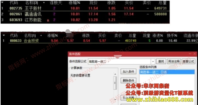 微信截图_20250330210253.png