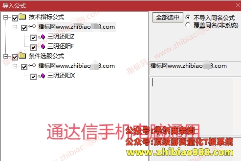 微信截图_20250405222516.png