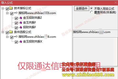 微信截图_20250407083144.png