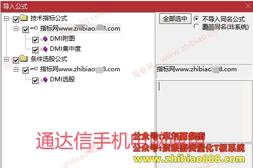微信截图_20250409084329.png
