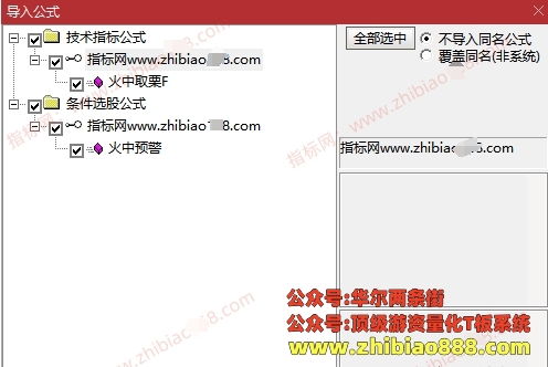 微信截图_20250412101319.png