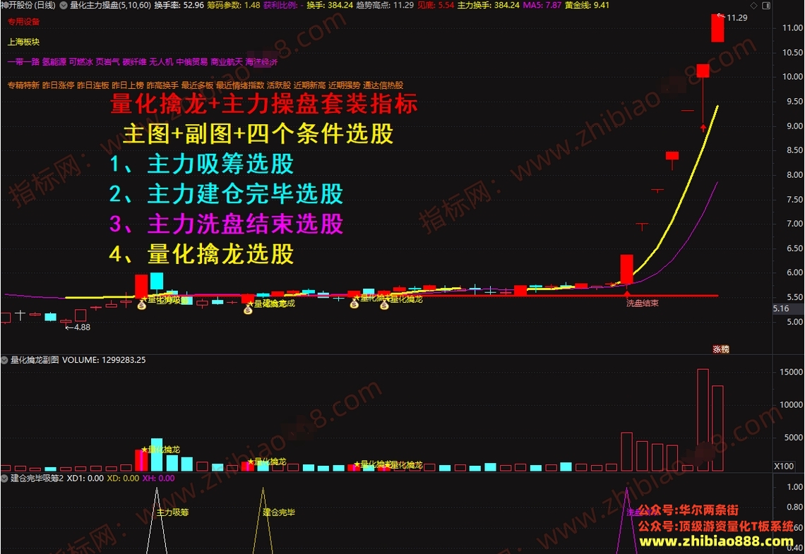 微信截图_20250412100702.png