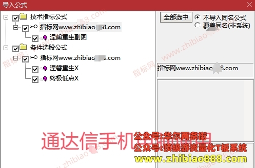 微信截图_20250411103530.png