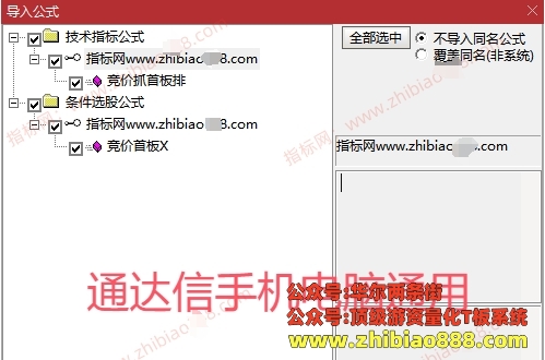 微信截图_20250418210507.png
