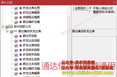 微信截图_20250420131823.png