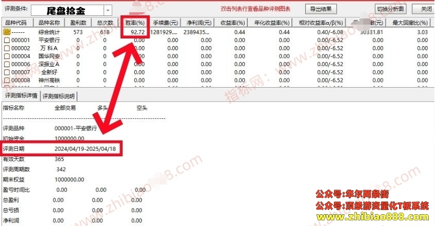 微信截图_20250420132701.png