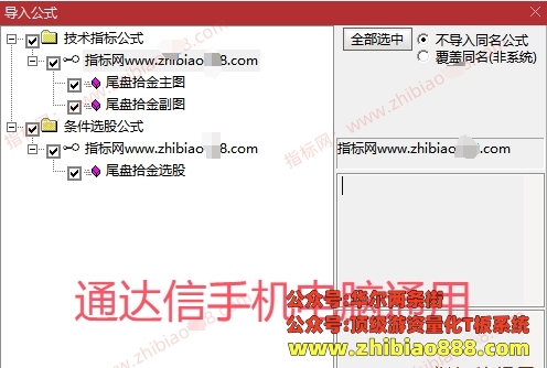 微信截图_20250420132726.png